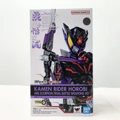 2025年最新】s.h.figuarts 仮面ライダー滅の人気アイテム - メルカリ