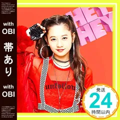 2025年最新】フェアリーズ hey hey light me upの人気アイテム