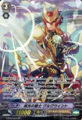 2025年最新】グルグウィント SPの人気アイテム - メルカリ