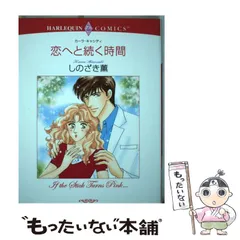 【中古】 隣のパパ/宙出版/しのざき薫 中古】 隣のパパ/宙出版/しのざき薫 楽天市場】隣のパパの性欲が