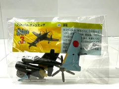 2025年最新】震電 チョコエッグの人気アイテム - メルカリ
