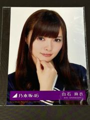 40.乃木坂46　一期生　白石麻衣　生写真　君の名は希望　SRCL8253～4