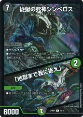 バロムナイトメア　3枚 Amazon.co.jp: デュエル・マスターズ TCG DM24-BD4 ナイトメア