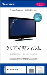 2023年最新】regza 24v34の人気アイテム - メルカリ