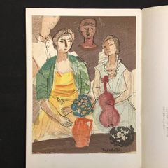 ヘンリーミラー（Henry Miller）によるリトグラフ 22/300 - メルカリ
