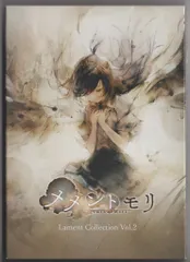 2025年最新】中古 メメント・モリの人気アイテム - メルカリ