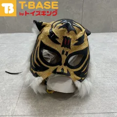 初代タイガーマスク、タイガーキング、試合用タグなし。欲しい人 初代タイガーマスク、タイガーキング、試合用タグなし。欲しい人