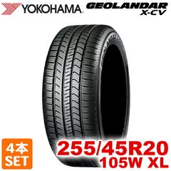 【2025年製】 送料無料 YOKOHAMA 255/45R20 105W XL GEOLANDAR X-CV G057 ジオランダー ヨコハマタイヤ ノーマルタイヤ 夏タイヤ サマータイヤ 4本セット