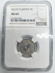 PCGS PR69DCAM 2011S 第17代大統領アンドリュー・ジョンソン 1