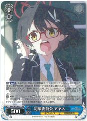 血に染まりし城砦、真火 foil Foil】《血に染まりし城砦、真火/Shinka, the Bloodsoaked Keep