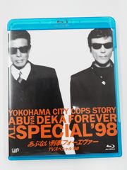 ◎Blu-ray　あぶない刑事フォーエヴァーTVスペシャル'98　スペシャルプライス版