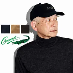 2025年最新】CROCODILEキャップの人気アイテム - メルカリ