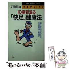 2024年最新】石塚忠雄の人気アイテム - メルカリ