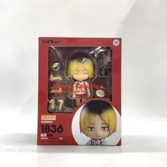 ねんどろいど 975 孤爪研磨 制服Ver 未開封 ハイキュー!! ねんどろいど 『新品即納』{FIG} 975 孤爪研磨(こづめけんま