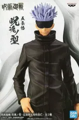 【中古】フィギュア 五条悟 「呪術廻戦」 呪魂ノ型-五条悟＆虎杖悠仁-