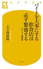 幕末義人伝 浪漫」BD-BOX [Blu-ray]／中井和哉、喜多村英梨、鈴村健一、内田真礼、松山鷹志、平山智、小倉宏 - メルカリ