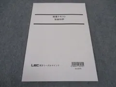 2024年最新】公務員試験2024の人気アイテム - メルカリ