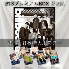 新品 未開封 ダイアクロン 非売品 アクリルブロック タカラ