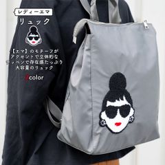 A4サイズ対応 ナイロンマットサテンデイジーリュック - メルカリ