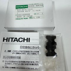 新品　未使用品　正規品　HITACHI 日立　全ねじカッター用　替刃　2個　1組