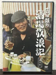 2024年最新】吉田類の酒場放浪記 其の壱 [DVD]の人気アイテム - メルカリ