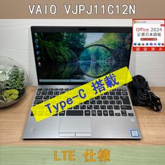 Simモデル〉03151  VAIO VJPJ11C12N 8GB/SSD256 第８世代　Win11 office ノートパソコン