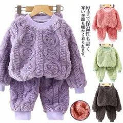 子供 モコモコ パジャマ ルームウェア 上下セット セットアップ もこもこ 両面起毛 ふわふわ キッズ 防寒 部屋着 暖かい 無地 冬 長袖 女の子 男の子 子供服 キッズ 幼児 裏起毛 スウェット xzjhhxm#