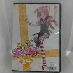 CD しゅごキャラ! キャラクターソングコレクション&ソングベスト 4枚セット Amazon.co.jp: しゅごキャラ！キャラクターソングコレクション