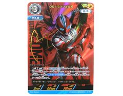 【ウルトラマンカードゲーム】ウルティメイトゼロ　SP □ウルティメイトゼロ BP02-012[RRR] ウルトラマンカードゲーム