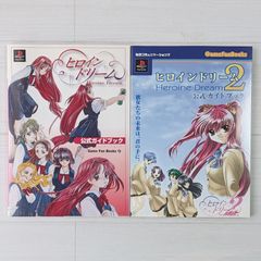 全巻初版】メガミマガジンRX Collection 2巻セット - メルカリ