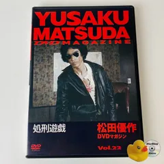 2025年最新】松田優作 dvdマガジンの人気アイテム - メルカリ 2025年最新】松田優作 dvdマガジンの人気アイテム - メルカリ