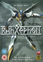 未開封 ラーゼフォン RAHXEPHON CD BOX期間限定生産 未開封 ラーゼフォン RAHXEPHON CD BOX期間限定生産 - メルカリ