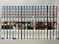 2025年最新】呪術廻戦0.5巻の人気アイテム - メルカリ
