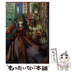 中古】 地球リゾート 楽園の夢を広げる / 丸西 輝男 / 日本地域社会 ...