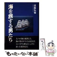 中古】 まちがい探し 2 （パズル・ポシェット） / スプリング