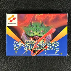 ファミコン✩沙羅曼蛇✩美品✩ 楽天市場】ファミコン 沙羅曼蛇の通販