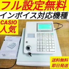 2024年最新】casio TE-300の人気アイテム - メルカリ