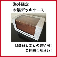 ご依頼品 デッキケース パワーカウンター 2セット - メルカリ