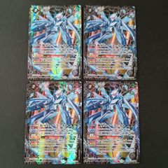 霜星のイースールト(BS70-NX02)(4枚セット)