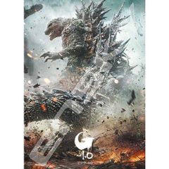 신품 지그 소 퍼즐 500 개 고질라-1.0 500-560 [사가와 익스프레스]