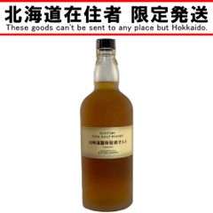 SUNTORY 山崎蒸溜所秘蔵モルト 700ml 43% 古酒 - メルカリ