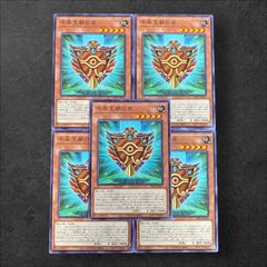8985【遊戯王】深淵の獣バルドレイク〈3枚〉深淵の獣ドルイド