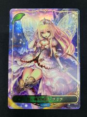 チアスカーレットアカネ　A シークレット SR チアスカーレット アカネ(シークレットSPレア仕様) 販売