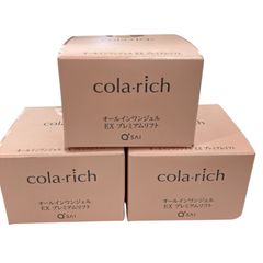 SG0001 ★未使用★ colarich コラリッチ オールインワンジェルEXプレミアムリフト3点セット
