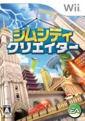 【中古】(非常に良い)シムシティ クリエイター - Wii
