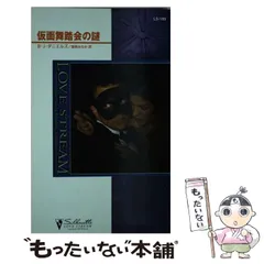 ハーレクイン（シルエット・ラブストリーム）77冊77作品