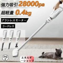 専従追加運賃