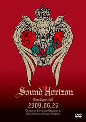 Sound Horizon Tour 2007　第二次領土拡大遠征　懐中時計 2025年最新】第二次領土拡大遠征の軌跡の人気アイテム - メルカリ
