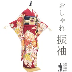 【中古】 振袖 着物 リサイクル 正絹 成人式 フォーマル 刺繍 金糸 ラメ糸 金彩加工 深緋色 濃赤 梅 雪輪 桜 笹竹 楓 花菱 花七宝 二十歳 ２０歳 振袖 春 秋 冬 仕立て上がり 身丈169 裄丈68 Ｌサイズ みやがわ sb15431