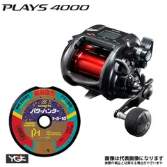 Daiwa PLAYS 400 電動リール＆ガイド付き船竿 SHIMANO PLAYS 400 電動リール 美品 Daiwa PLAYS 400 電動リール